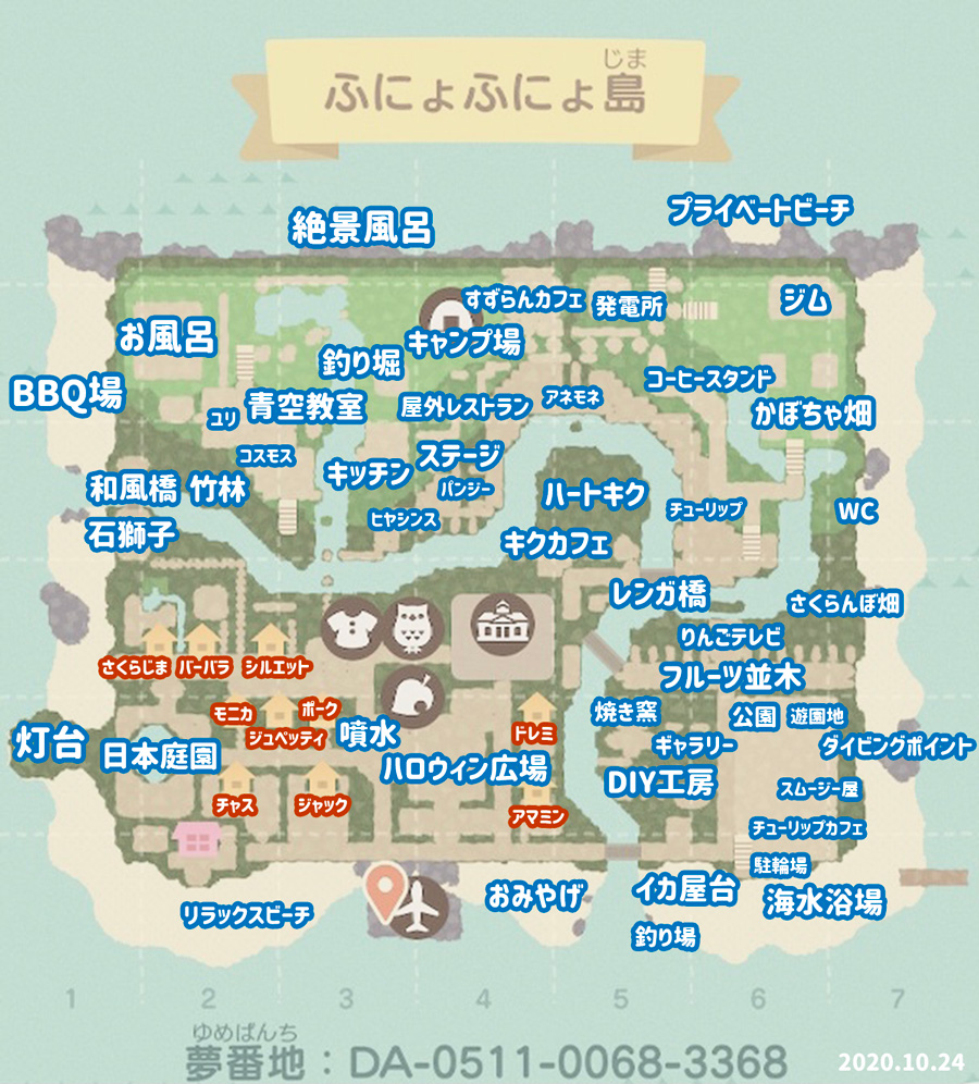 あつ 森 地図